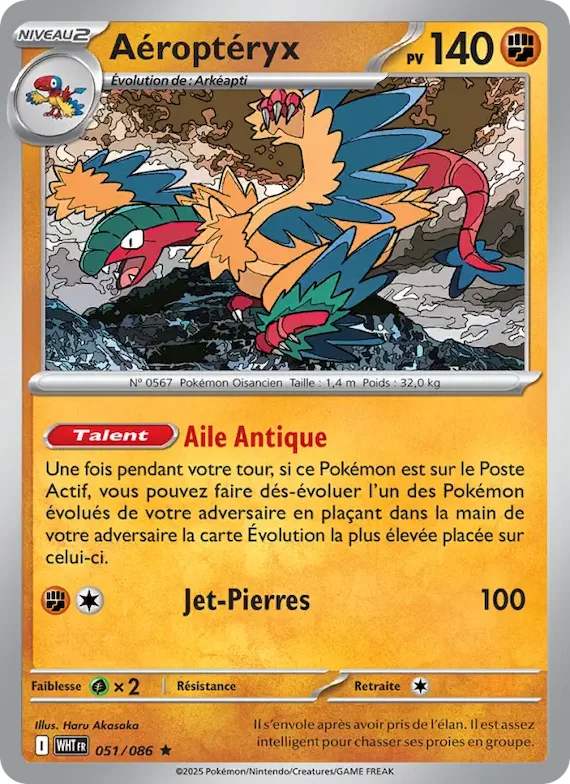 Aéroptéryx (motif Master Ball) 51 – Flamme Blanche