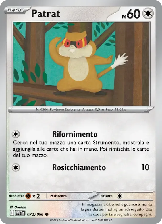 Patrat (motivo Master Ball) 72 – Fuoco Bianco