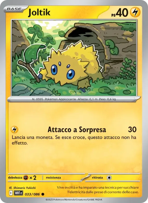 Joltik (motivo Poké Ball) 33 – Fuoco Bianco