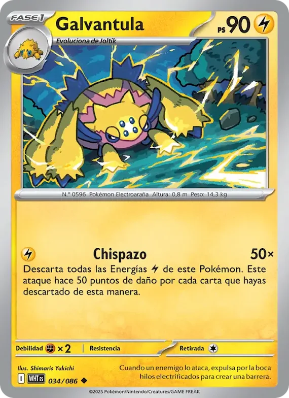 Galvantula (motivo Poké Ball) 34 – Llama Blanca