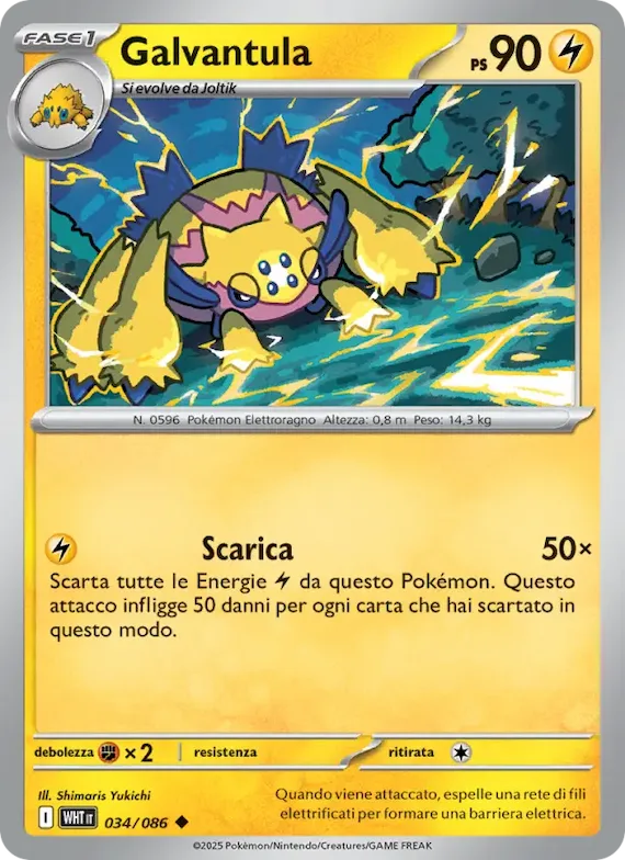 Galvantula (motivo Poké Ball) 34 – Fuoco Bianco