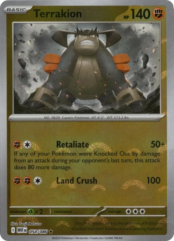Terrakion (motivo Poké Ball) 54 – Fuoco Bianco