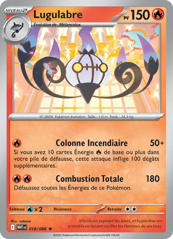 Lugulabre (motif Master Ball) 18 – Flamme Blanche