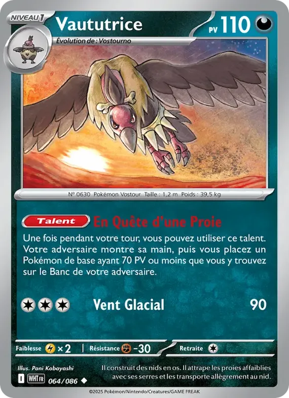 Vaututrice (motif Master Ball) 64 – Flamme Blanche