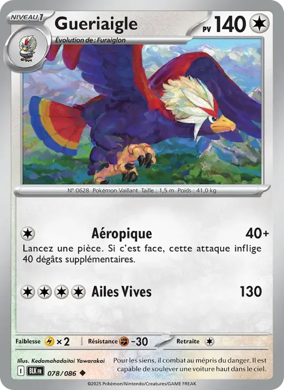 Gueriaigle (motif Master Ball) 78 – Foudre Noire