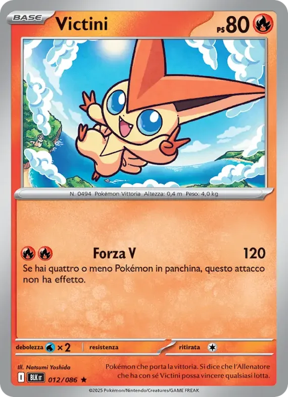 Victini (motivo Master Ball) 12 – Luce Nera