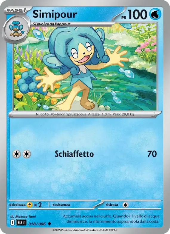 Simipour (motivo Master Ball) 18 – Luce Nera