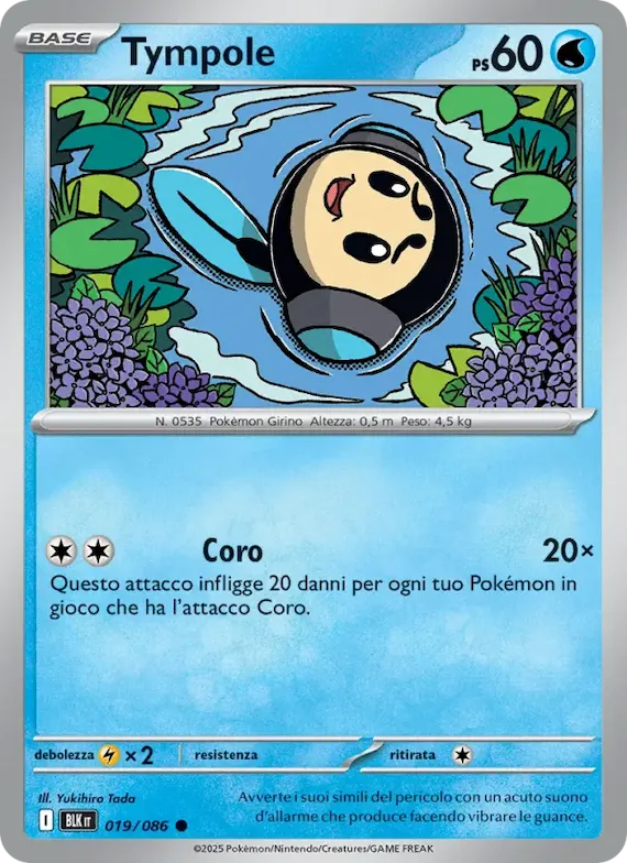 Tympole (motivo Master Ball) 19 – Luce Nera