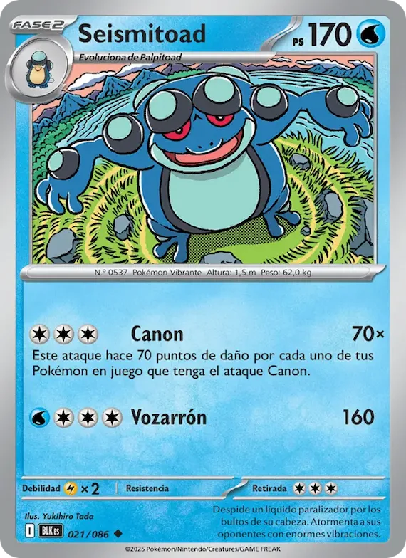 Seismitoad (motivo Master Ball) 21 – Fulgor Negro
