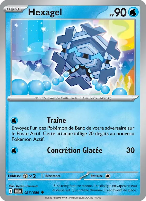 Hexagel (motif Master Ball) 27 – Foudre Noire