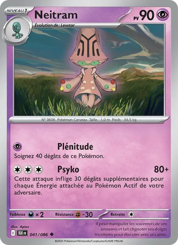 Neitram (motif Master Ball) 41 – Foudre Noire