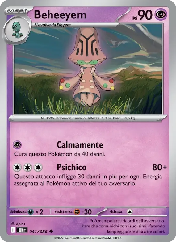 Beheeyem (motivo Master Ball) 41 – Luce Nera