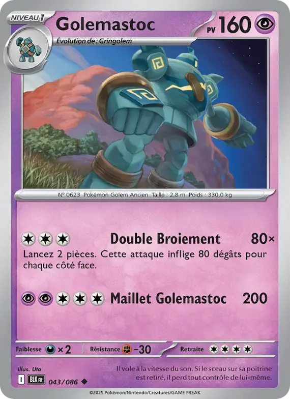 Golemastoc (motif Master Ball) 43 – Foudre Noire