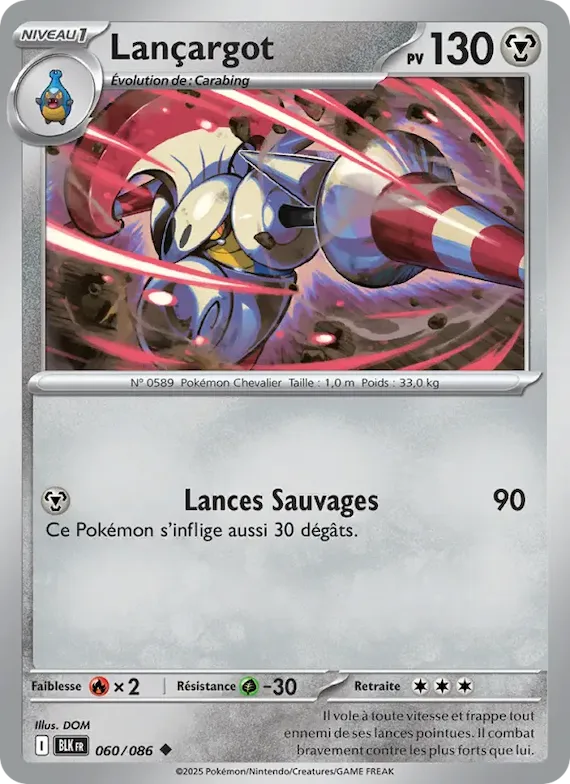 Lançargot (motif Master Ball) 60 – Foudre Noire