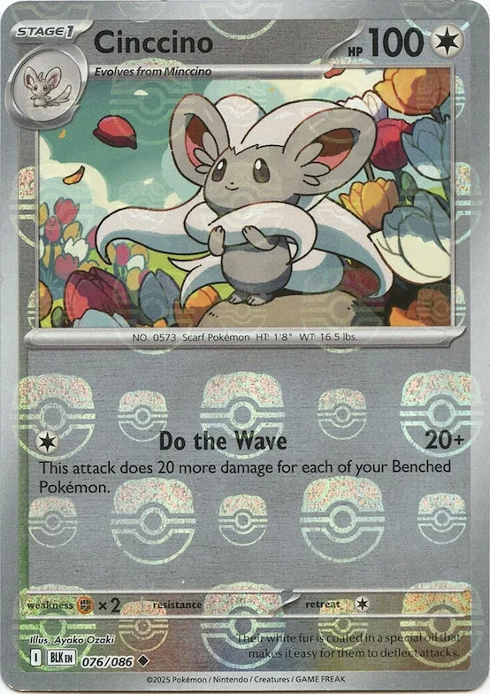 Pashmilla (motif Master Ball) 76 – Foudre Noire