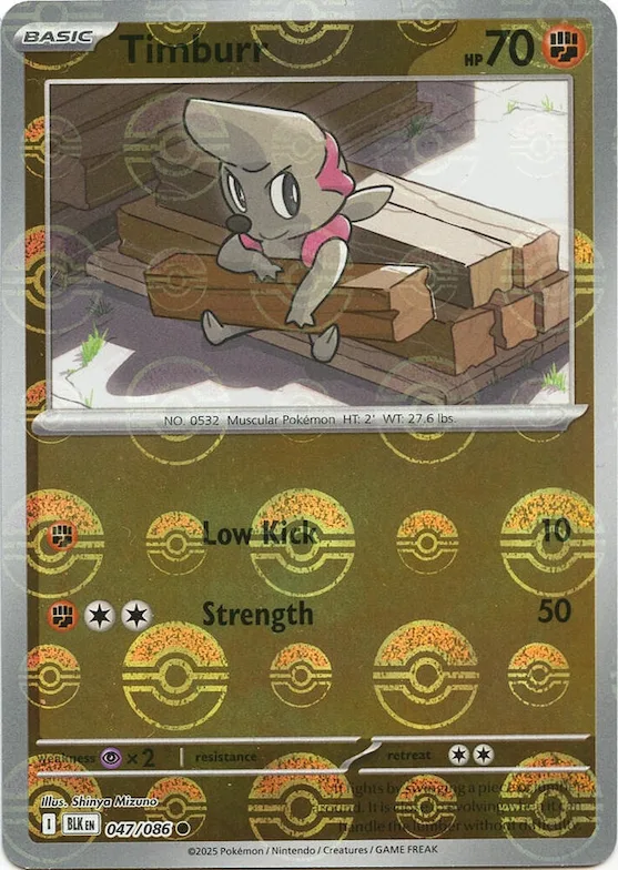 Praktibalk (Pokéball-Muster) 47 – Schwarze Blitze
