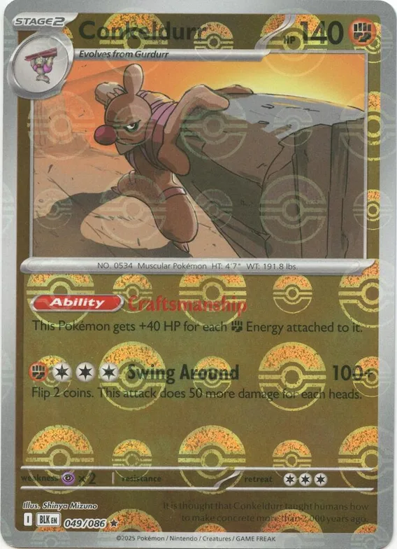 Conkeldurr (motivo Poké Ball) 49 – Luce Nera
