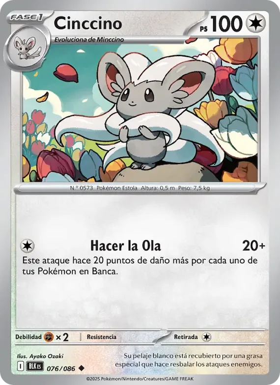 Cinccino (motivo Poké Ball) 76 – Fulgor Negro