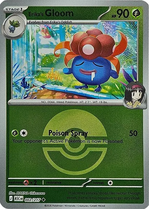 Erikas Duflor (Pokéball) 2 – Erhabene Helden