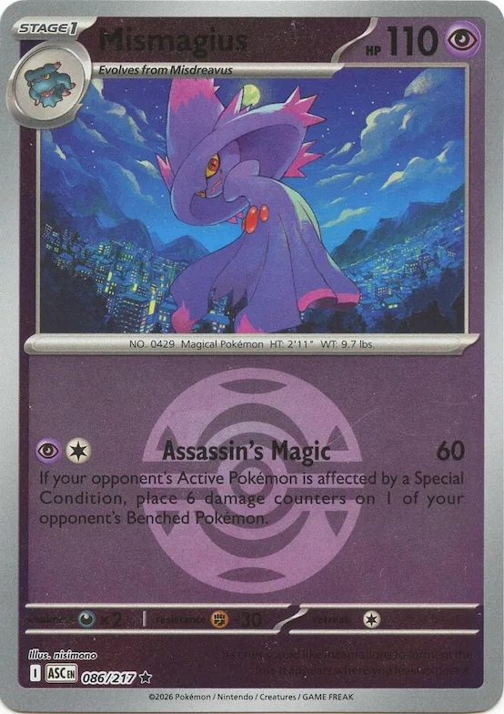 Mismagius (Scuro Ball) 86 – Ascesa Eroica