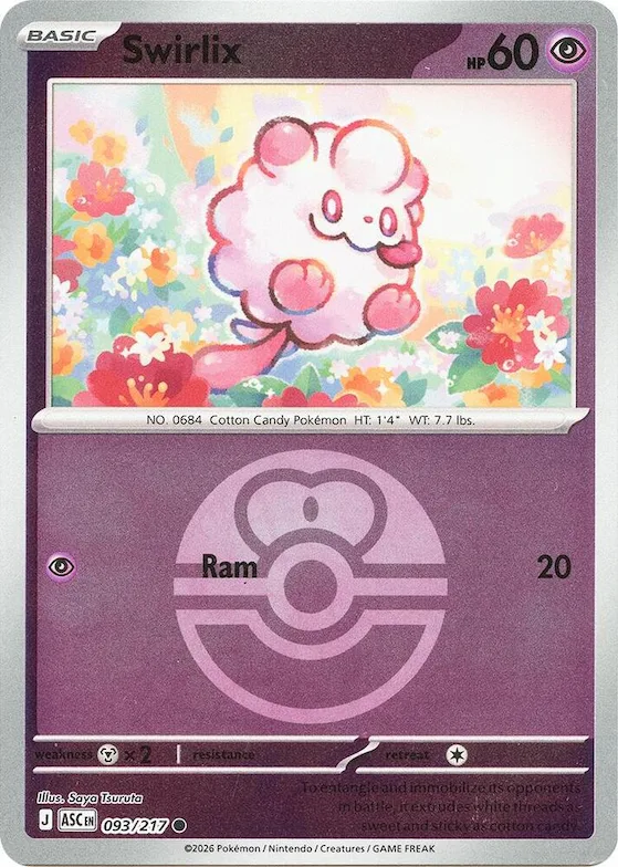 Swirlix (Amor Ball) 93 – Héroes Ascendentes
