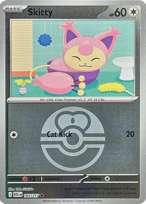 Skitty (Amor Ball) 165 – Héroes Ascendentes
