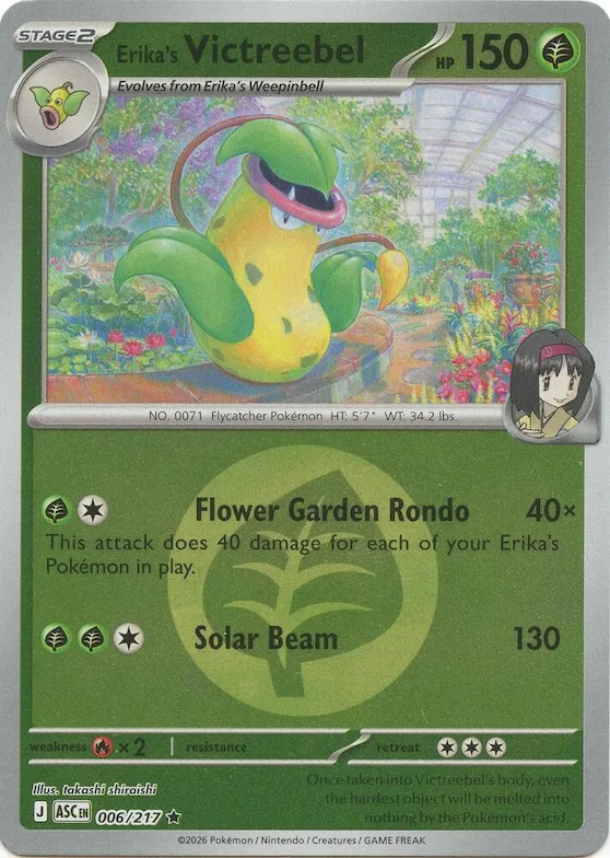 Victreebel de Erika (motivo símbolo de Energía) 6 – Héroes Ascendentes