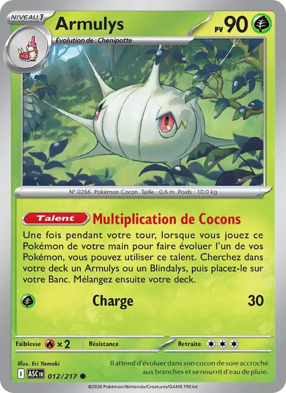 Armulys (motif symbole Énergie) 12 – Héros Transcendants
