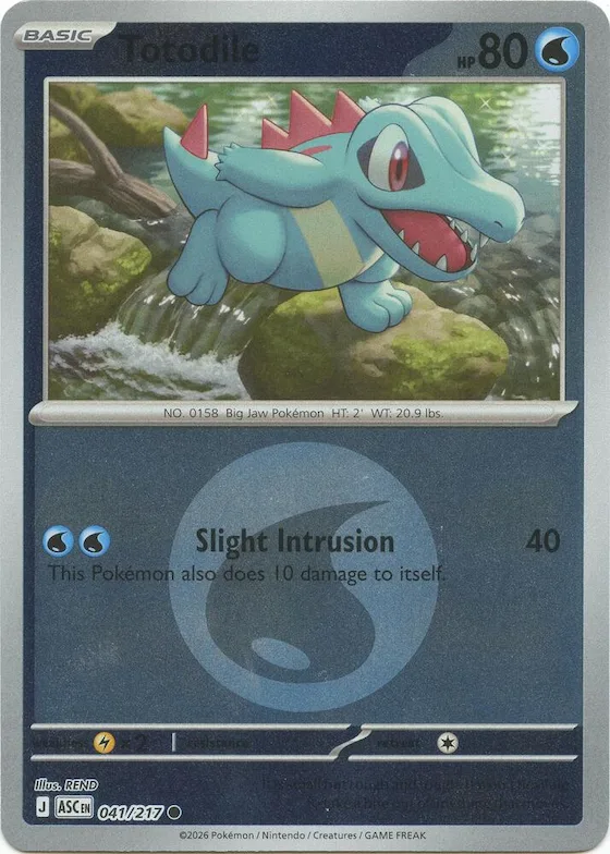 Totodile (motivo simbolo Energia) 41 – Ascesa Eroica