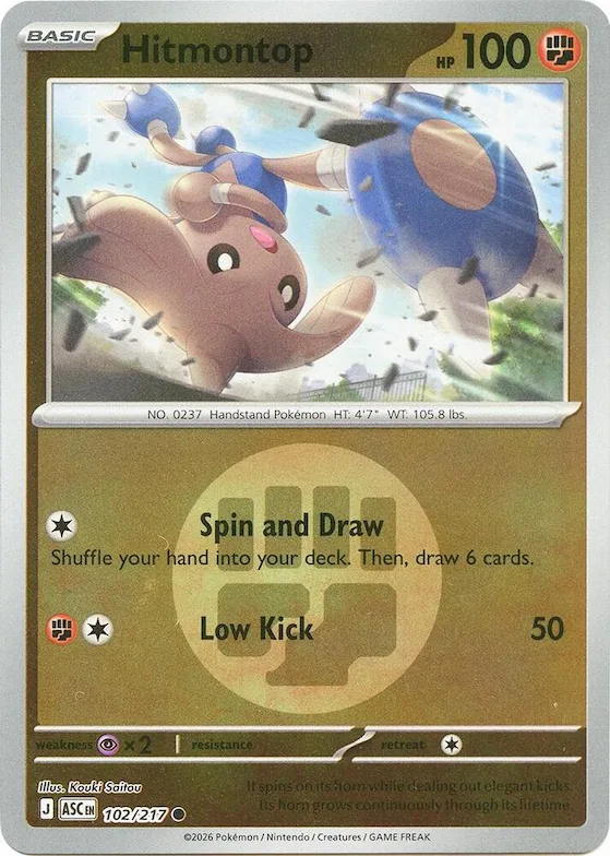 Hitmontop (motivo simbolo Energia) 102 – Ascesa Eroica