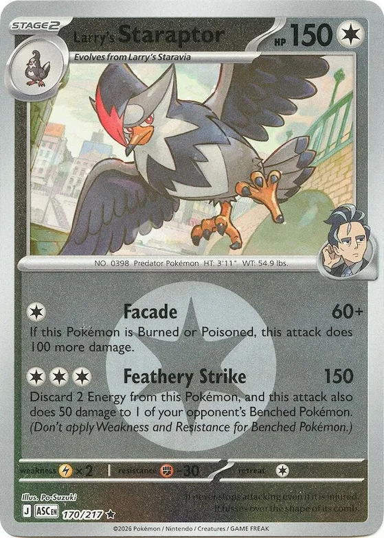 Aokis Staraptor (Energiesymbol-Muster) 170 – Erhabene Helden