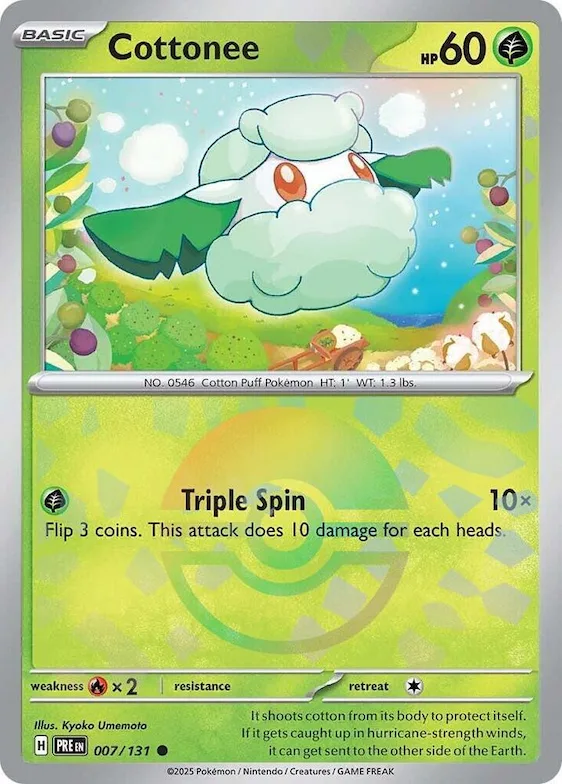 Doudouvet (motif Poké Ball) 7 – Évolutions Prismatiques