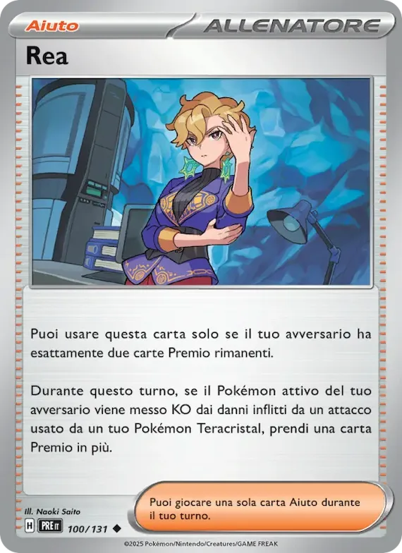 Rea (motivo Poké Ball) 100 – Evoluzioni Prismatiche