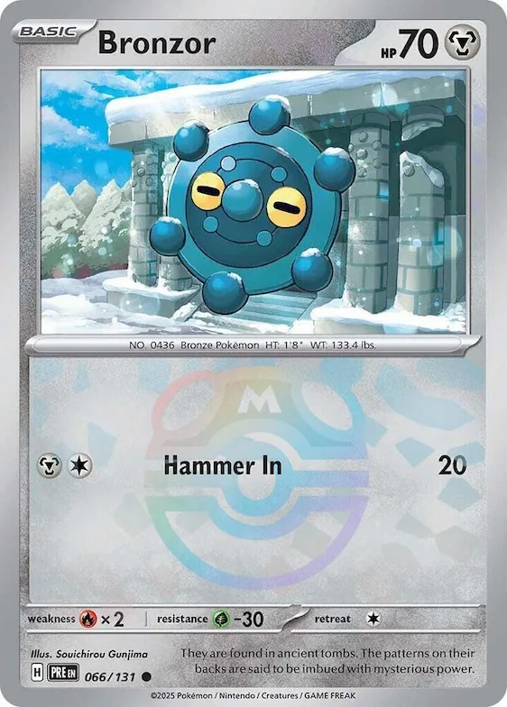 Archéomire (motif Master Ball) 66 – Évolutions Prismatiques