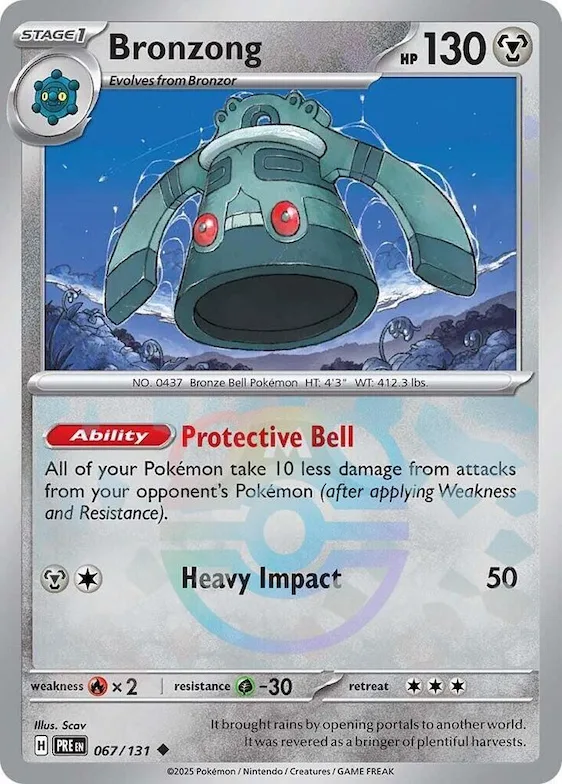 Archéodong (motif Master Ball) 67 – Évolutions Prismatiques