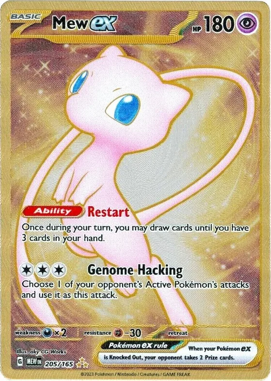 Mew ex (151 Metal Card) #205 – Scarlet & Violet 151
