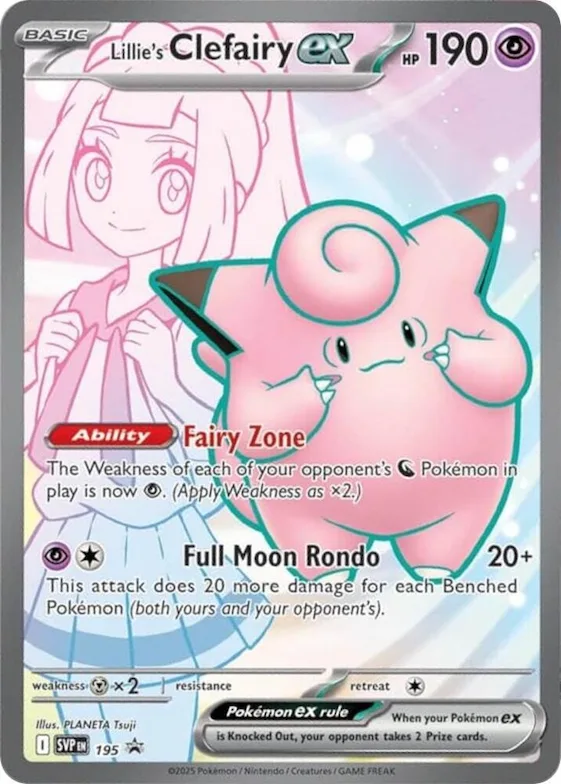Lillie's Clefairy ex - 195 #195 – Scarlet & Violet Promo Cards