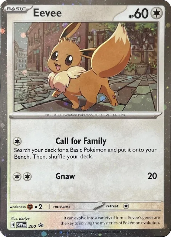 Eevee - 200 (Cosmos Holo) #svp 200 – Scarlet & Violet Promo Cards