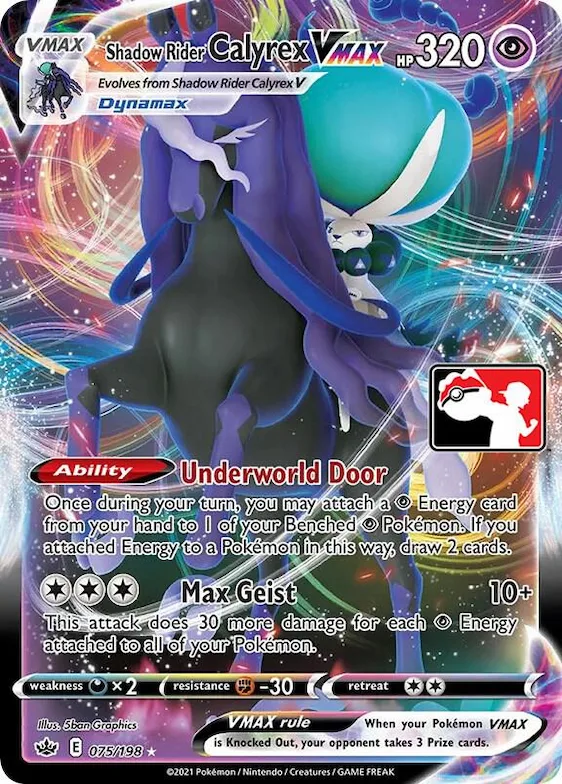 Shadow Rider Calyrex VMAX #75 – Prize Pack Series Cards