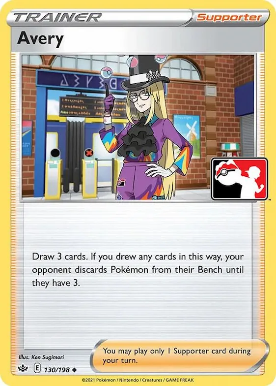 Avery #130 – Prize Pack Series Cards