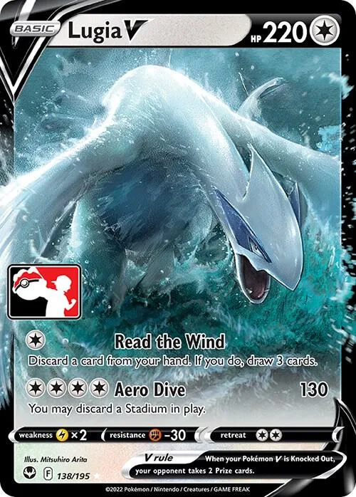 Lugia V #138 – Prize Pack Series Cards