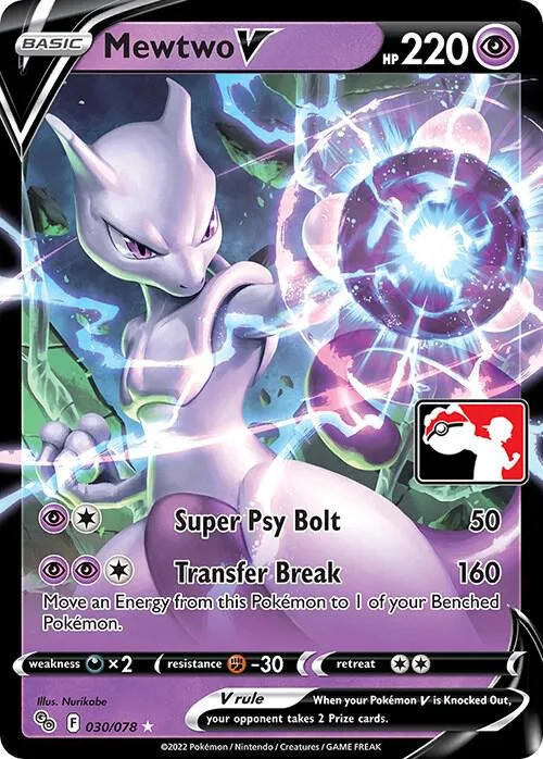 Mewtwo V #30 – Prize Pack Series Cards