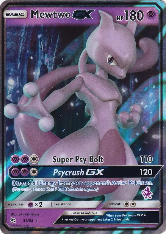 Mewtwo GX (Mewtwo Stamped) #31 – Battle Academy