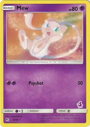Mew (Mewtwo Stamped) #32 – Battle Academy