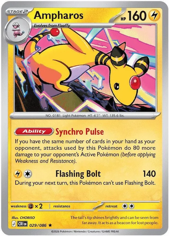 Ampharos (Non-Holo) #29 – XY Trainer Kit: Sylveon & Noivern