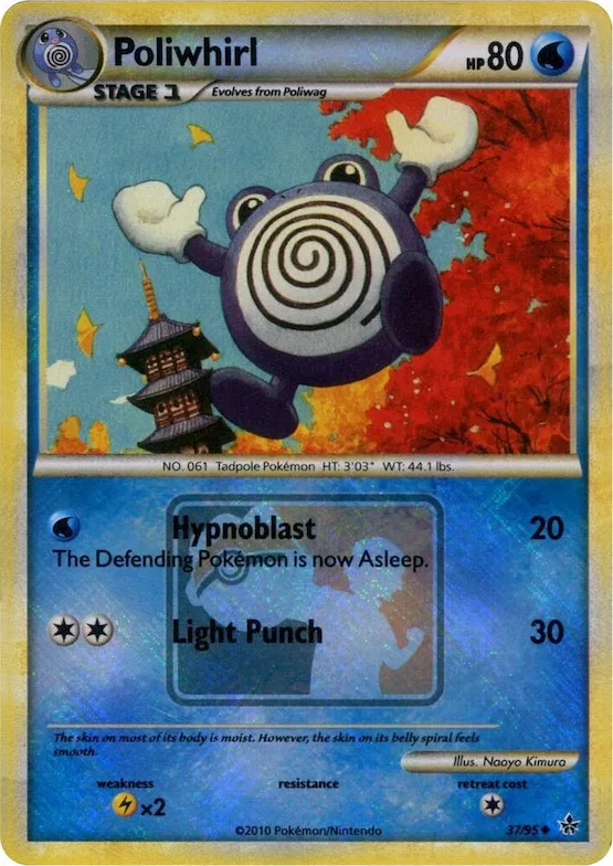 Poliwhirl (League Promo) #37 – XY Trainer Kit: Sylveon & Noivern