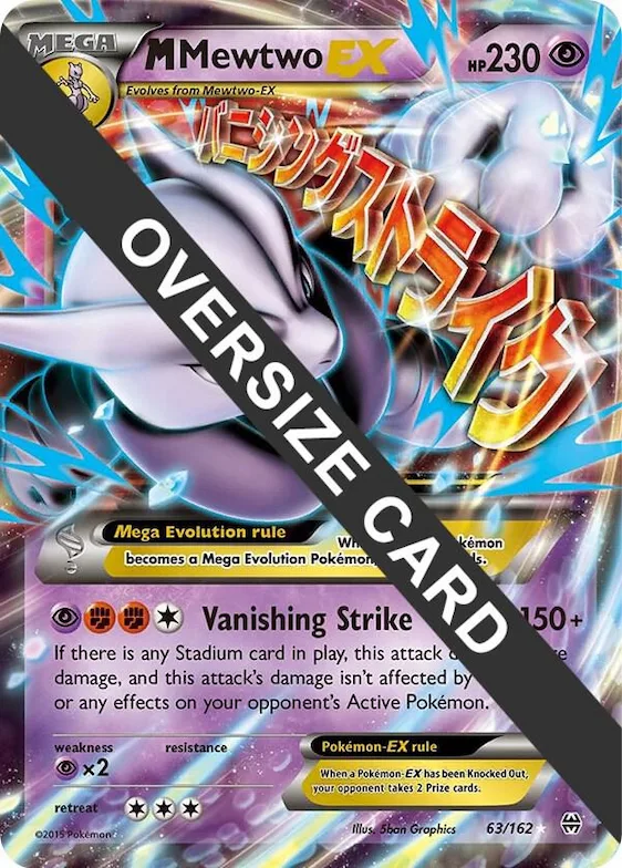 M Mewtwo EX #63 – XY Trainer Kit: Sylveon & Noivern
