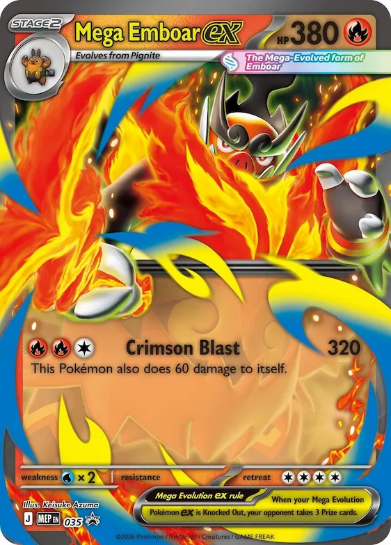 Mega Emboar ex #35 – XY Trainer Kit: Sylveon & Noivern