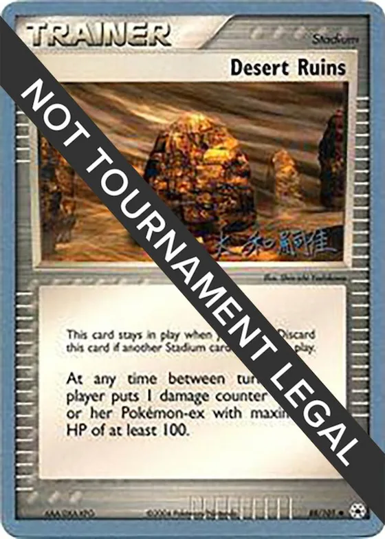 Desert Ruins - 2004 (Tsuguyoshi Yamato) #88 – World Championship Decks
