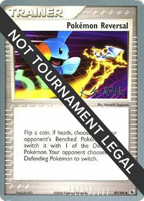 Pokemon Reversal - 2004 (Tsuguyoshi Yamato) #87 – World Championship Decks
